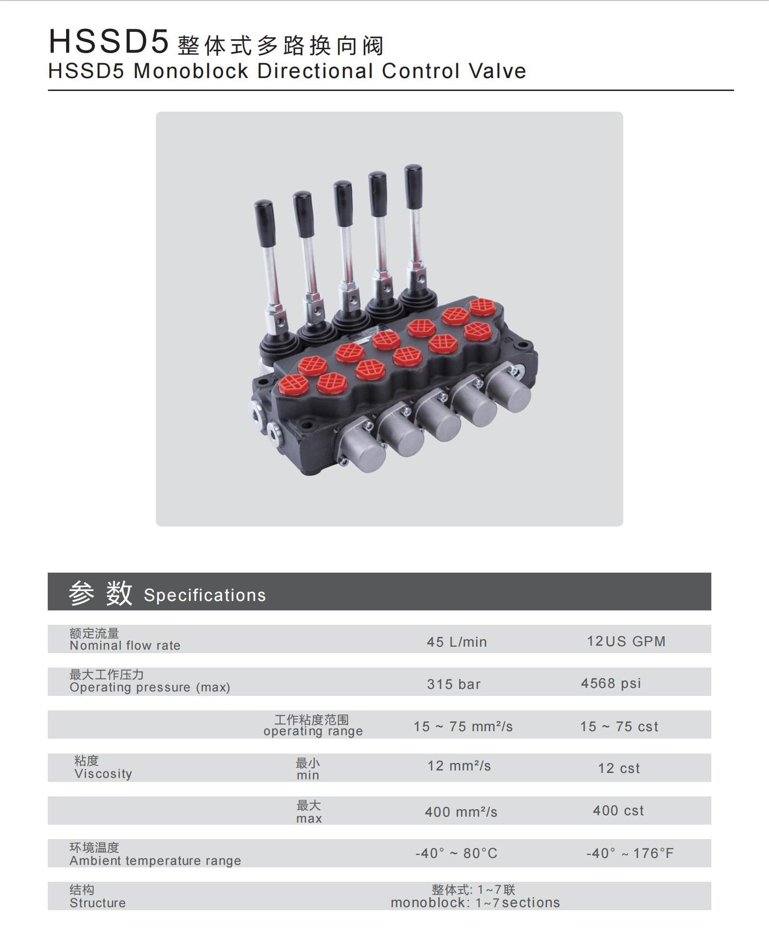 Walvoil SD5 45 L/min 1~7 sections directional control valve