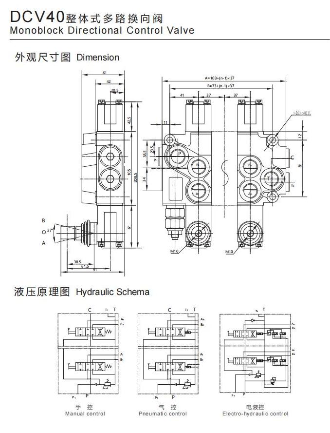 DCV40 DCV20-4OT-1 solenoid Directional Control Valve