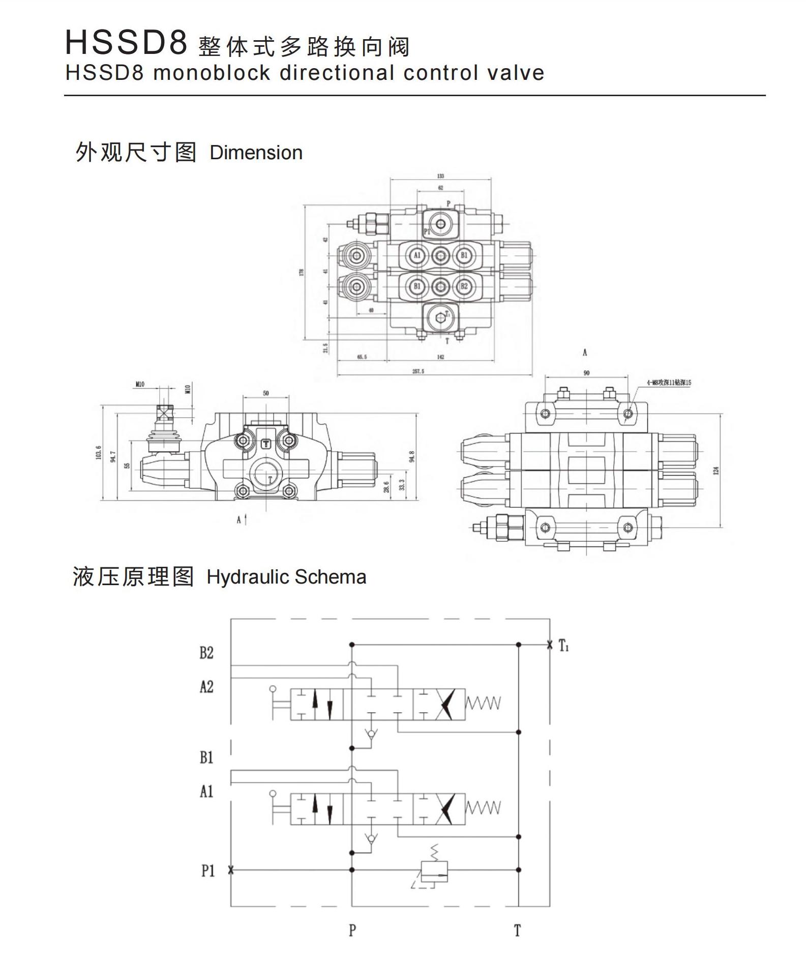 Walvoil SD8 80 L/min 1~12 sections directional control valve