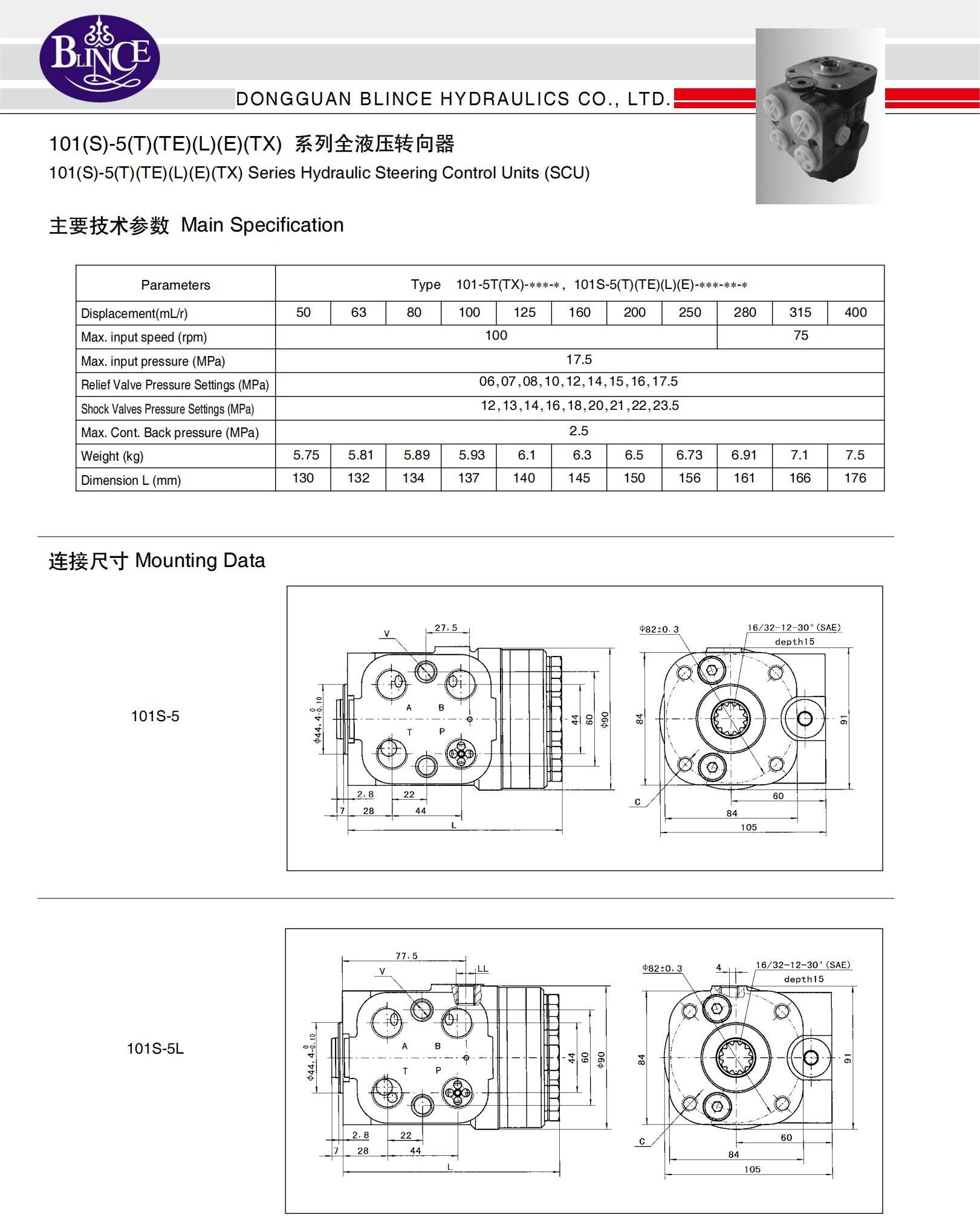 101-5 steering control unit